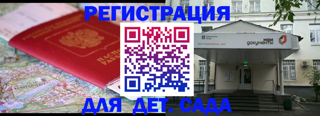 найти адрес прописки в Сердобске